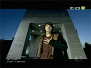 W-inds - Long Road PV