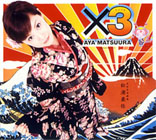 Aya Matsuura - X3 