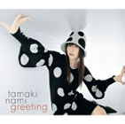 Tamaki Nami - Greeting