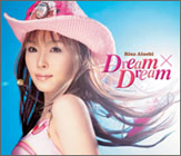 Aiuchi Rina - Dream x Dream